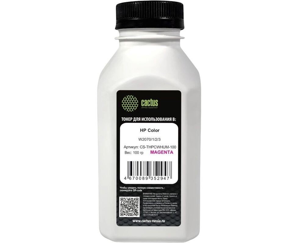 Тонер Cactus CS-THPCWHUM-100 пурпурный флакон 100гр для принтера HP Color W2070/1/2/3