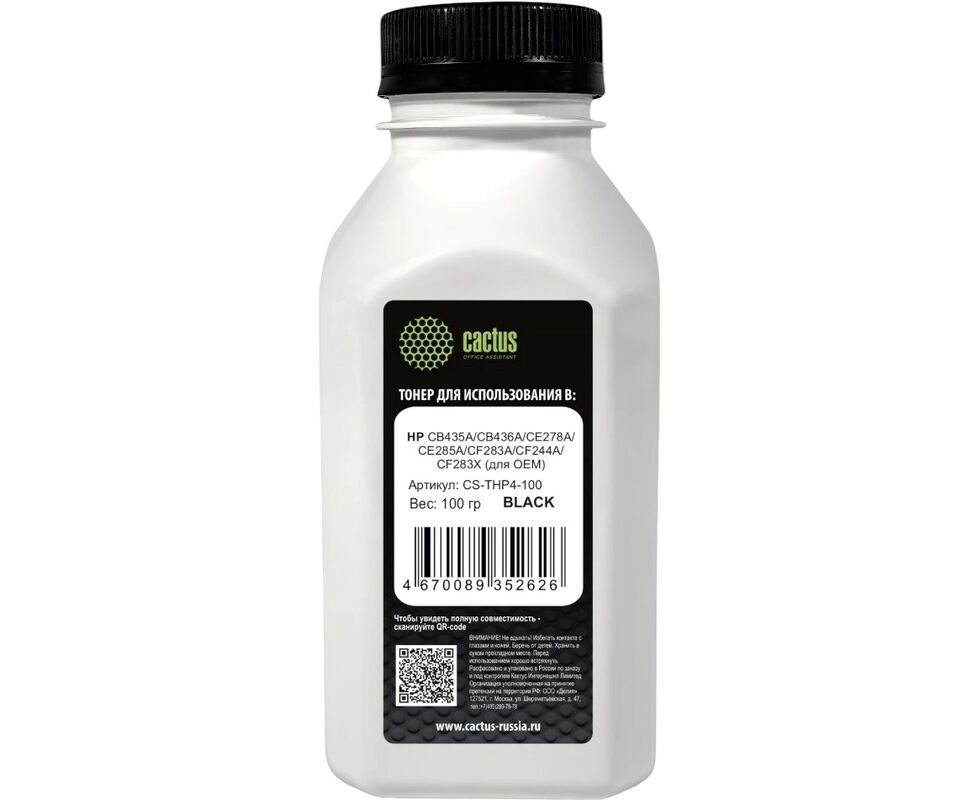 Тонер Cactus CS-THP4-100 черный флакон 100гр для принтера HP CB435 A/CB436 A/CE278 A/CE285 A/CF283 A/CF244 A/CF283 X (для OEM)
