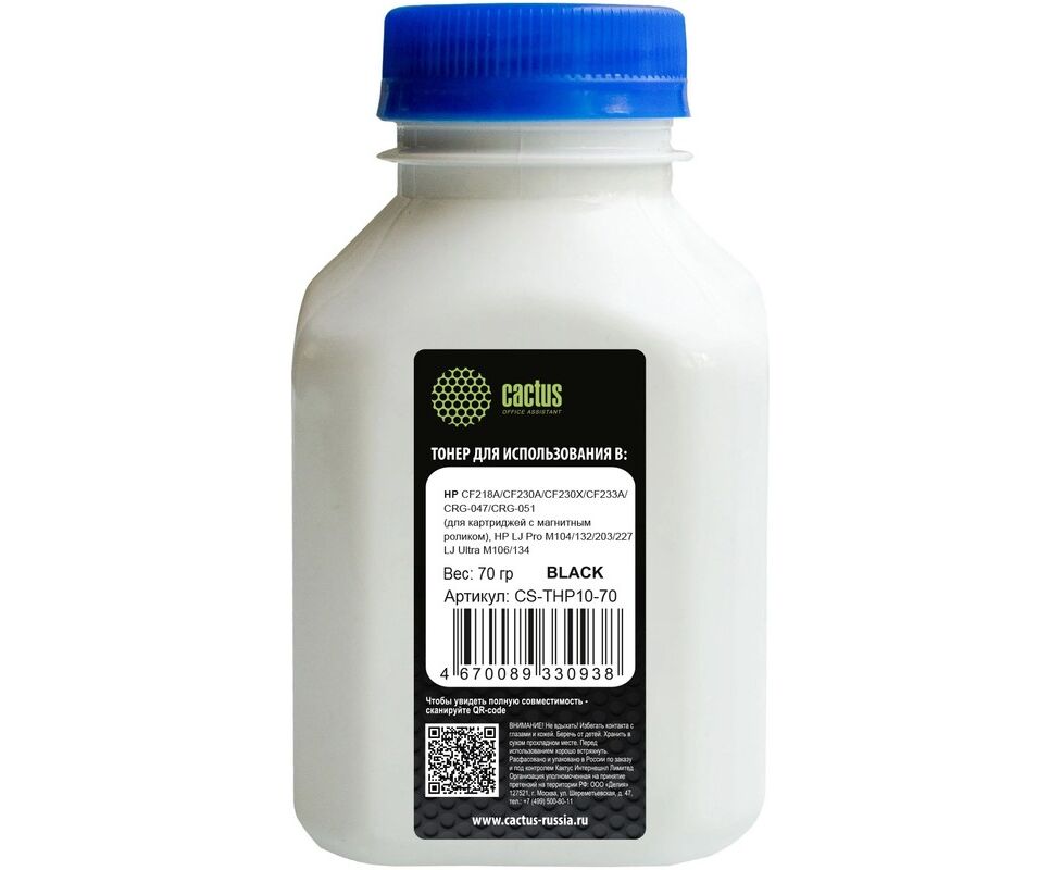 Тонер Cactus CS-THP10-70 черный флакон 70гр для принтера CF218 A/CF230 A/CF230 X/CF233 A/CRG-047/CRG-051 (MR VER)