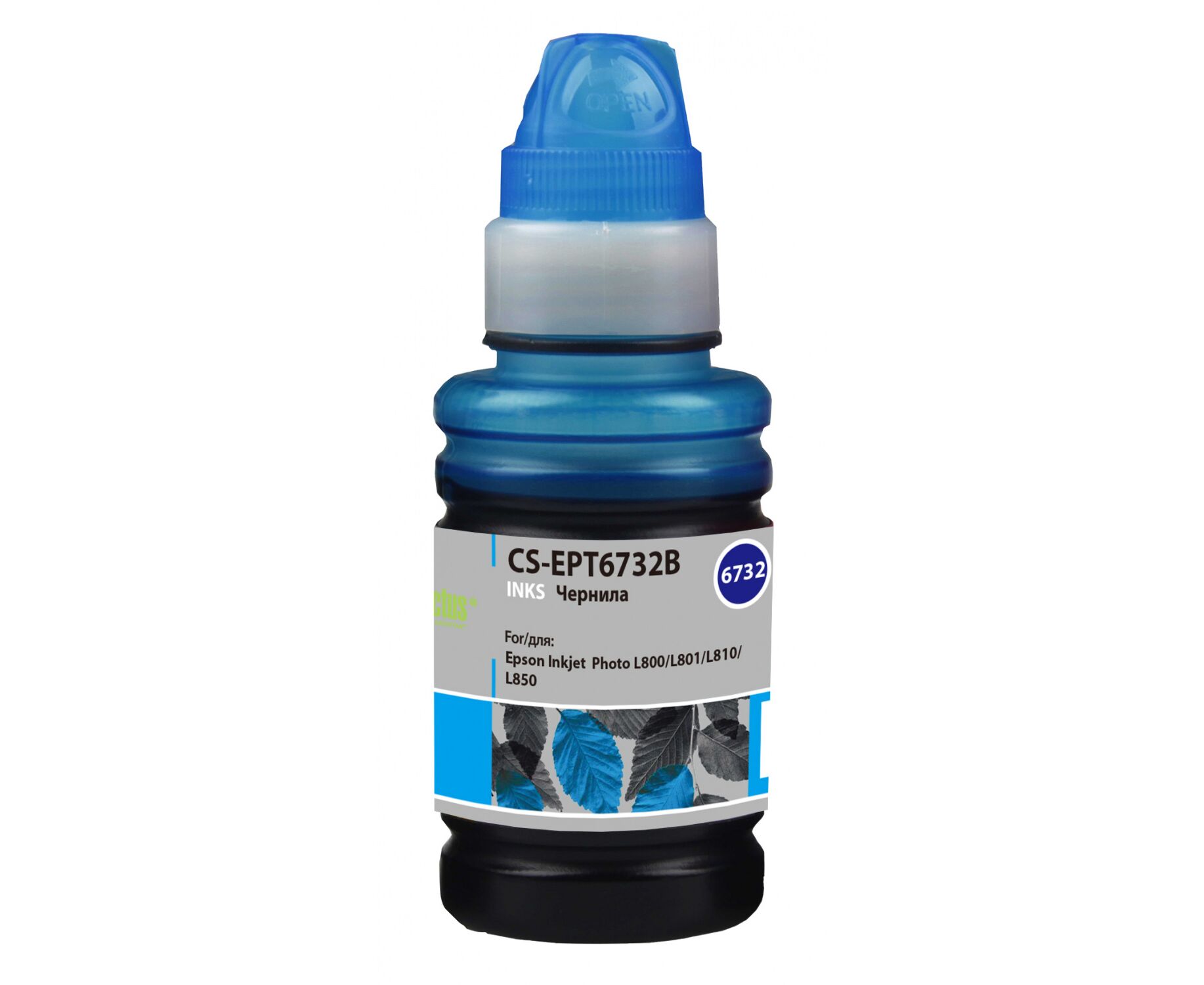 Чернила Cactus CS-EPT6732 B T6732 голубой 100мл для Epson Epson L800/L810/L850/L1800