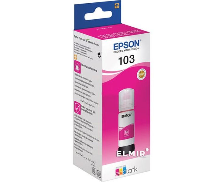 Чернила Epson 003 C13 T00 V398 65 мл, пурпурный, оригинальные для Epson L3100, L3101, L3110, L3150, L3151, L3156, L3160, L3260, L3266, L5190, L5290