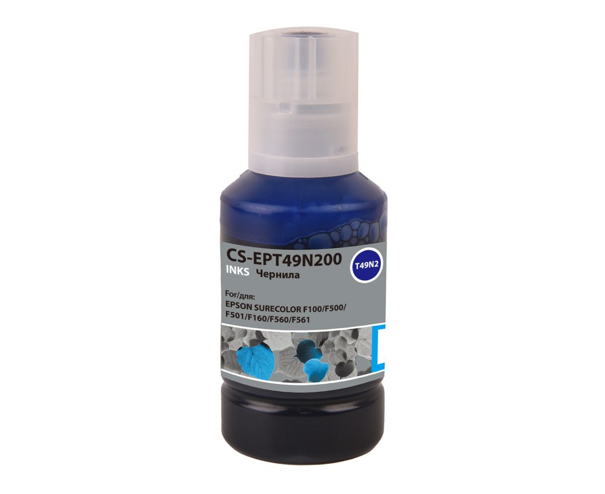 Чернила Cactus CS-EPT49 N200 голубой 140мл для Epson Sure Color SC-F100/F500