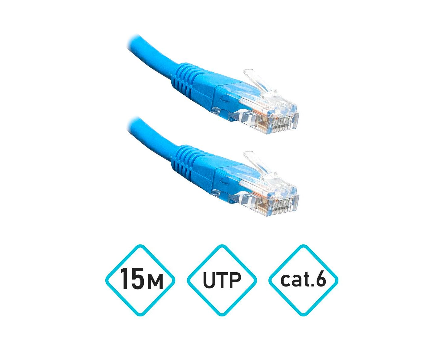 Патч-корд UTP 6 категории, 15 метров, синий