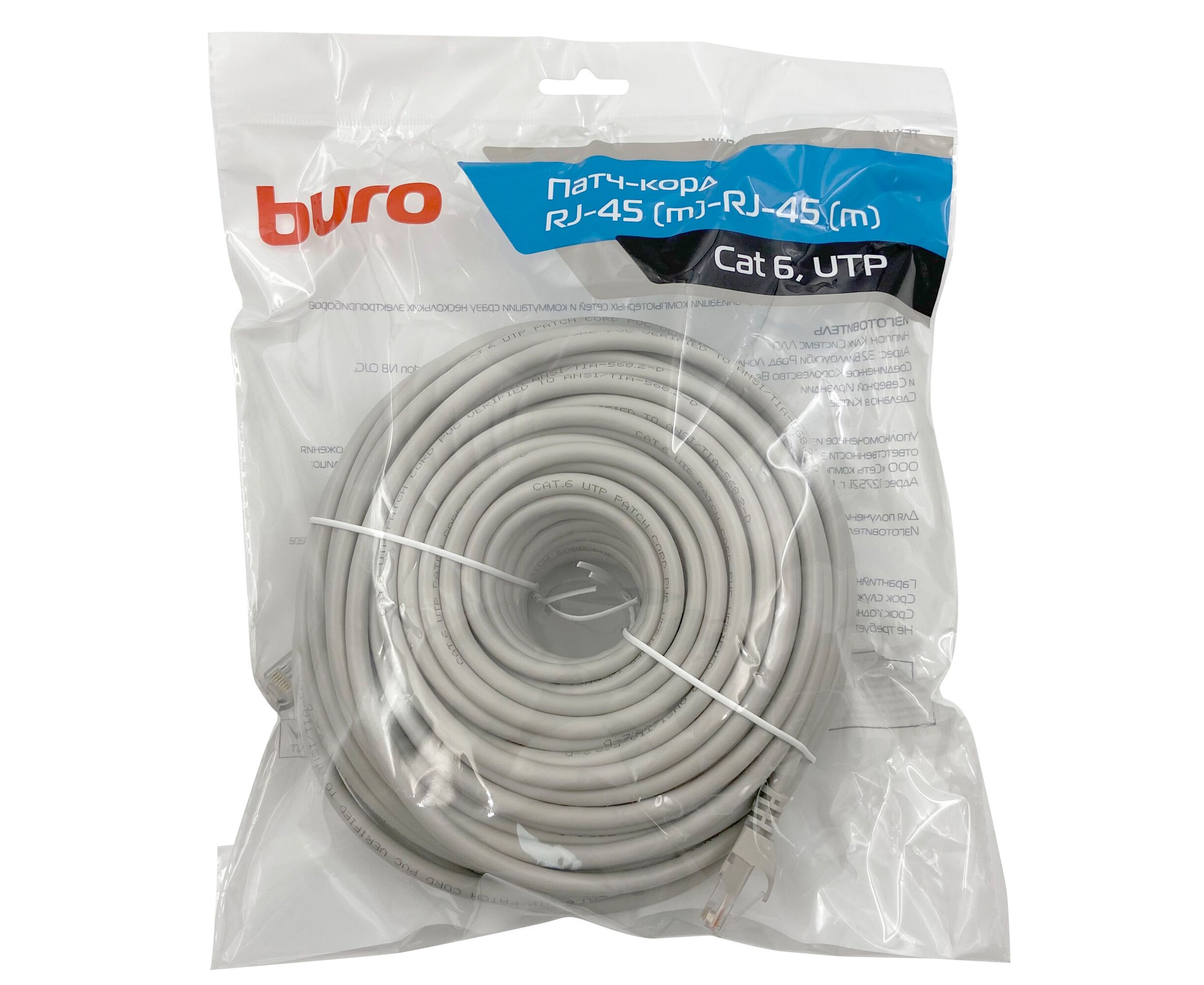 Патч-корд Buro (UTP-6-30 M-G) UTP 4 пары cat6 CCA molded 30м серый RJ-45 (m)-RJ-45 (m)