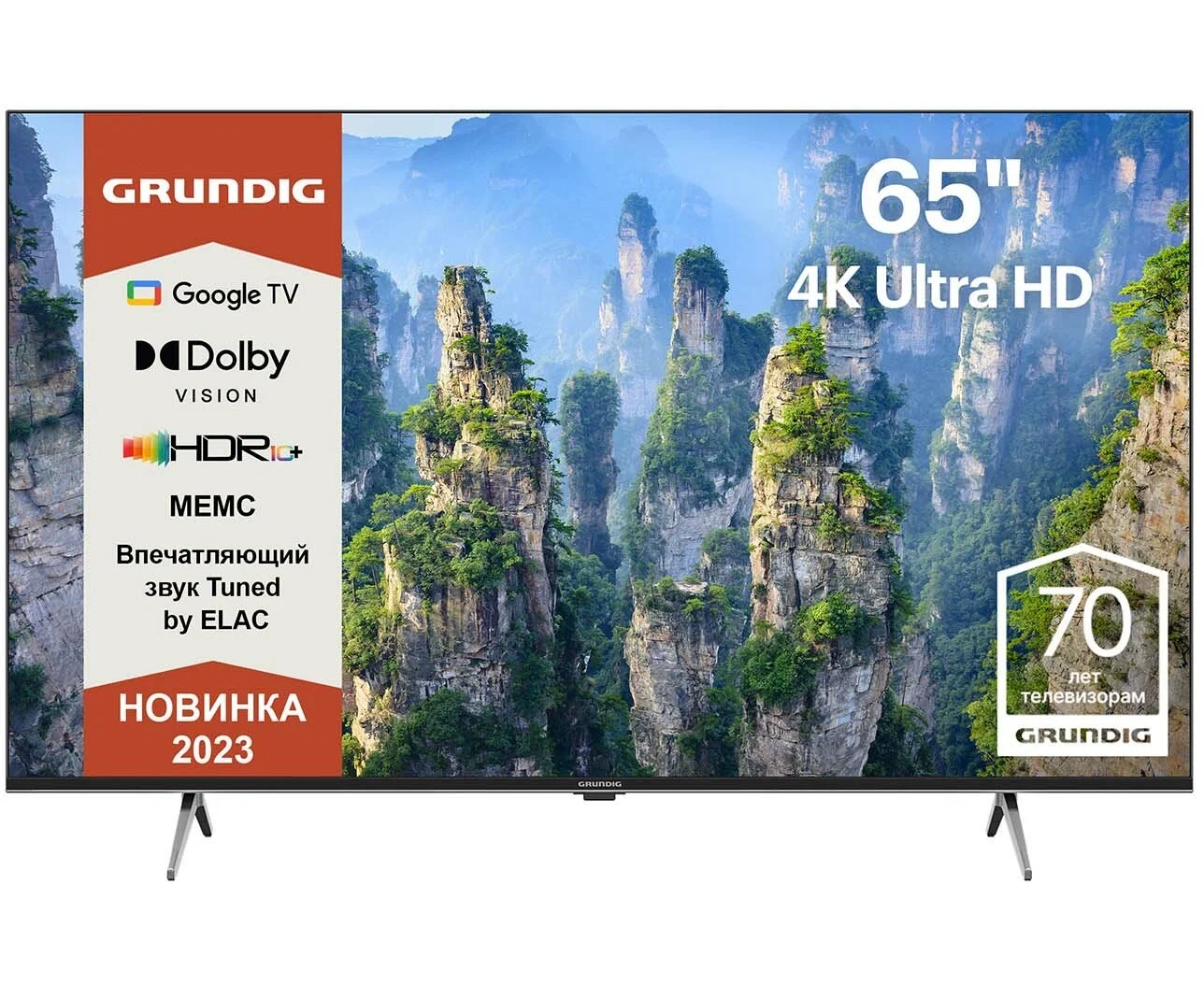Телевизор Grundig 65 GHU7930