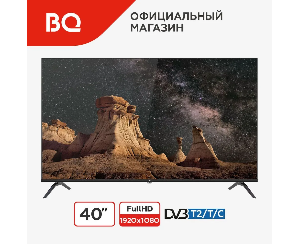 43" Телевизор BQ 43 F34 B черный 1920x1080, Full HD, 60 Гц