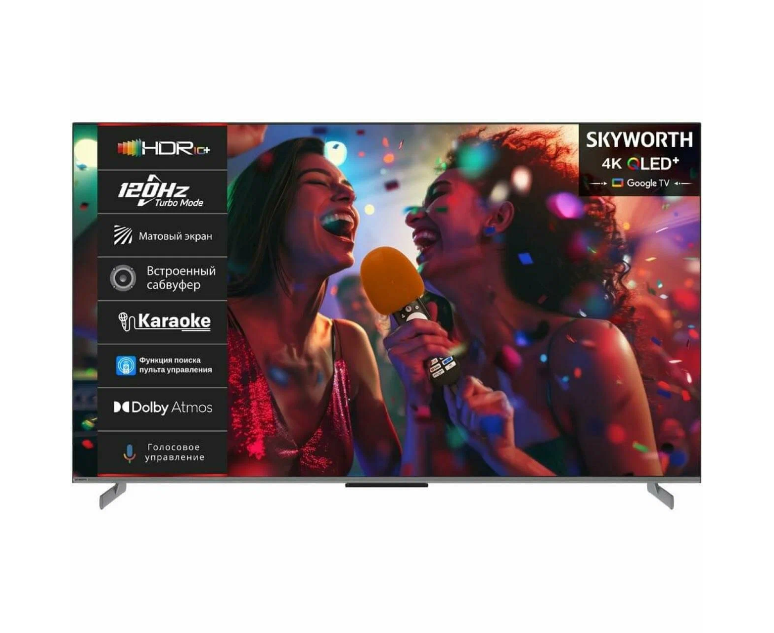 Телевизор Skyworth 65 Q75 G