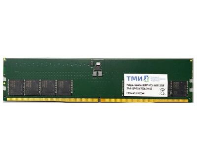 ОЗУ ТМИ ЦРМП.467526.011 UDIMM 8 ГБ DDR5-4800 (PC-38400)